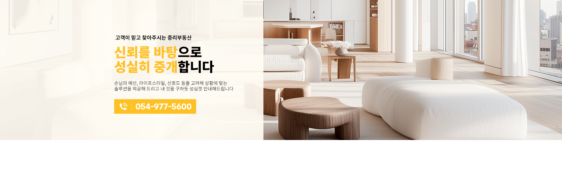 메인 비주얼 이미지