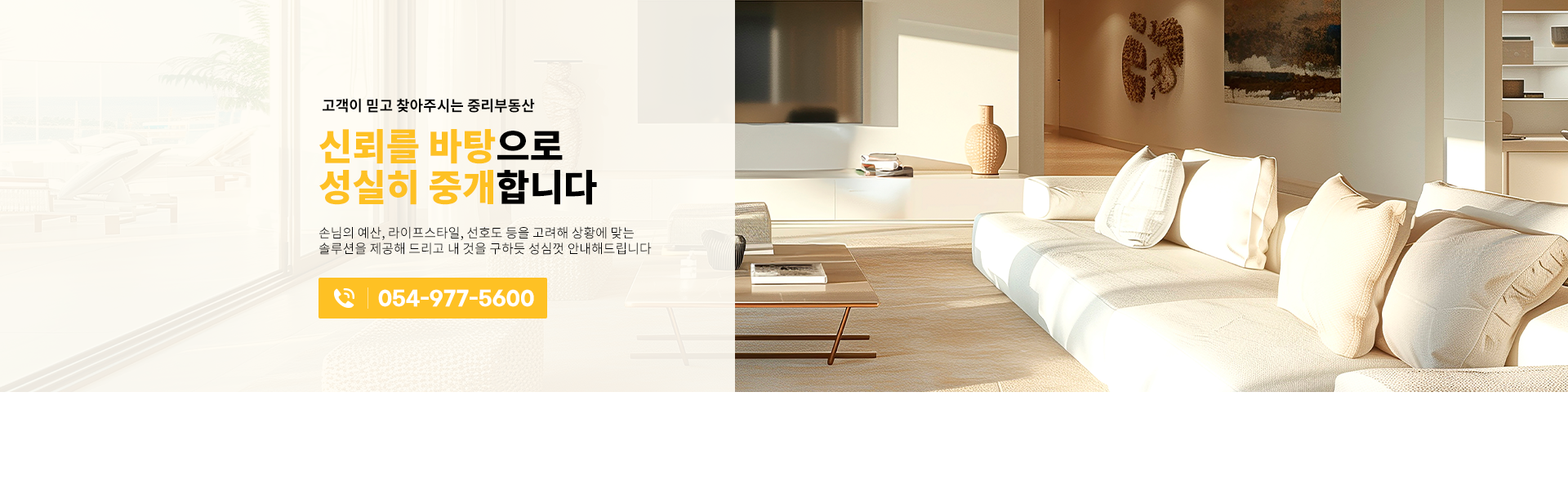 메인 비주얼 이미지